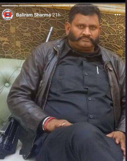 Puja